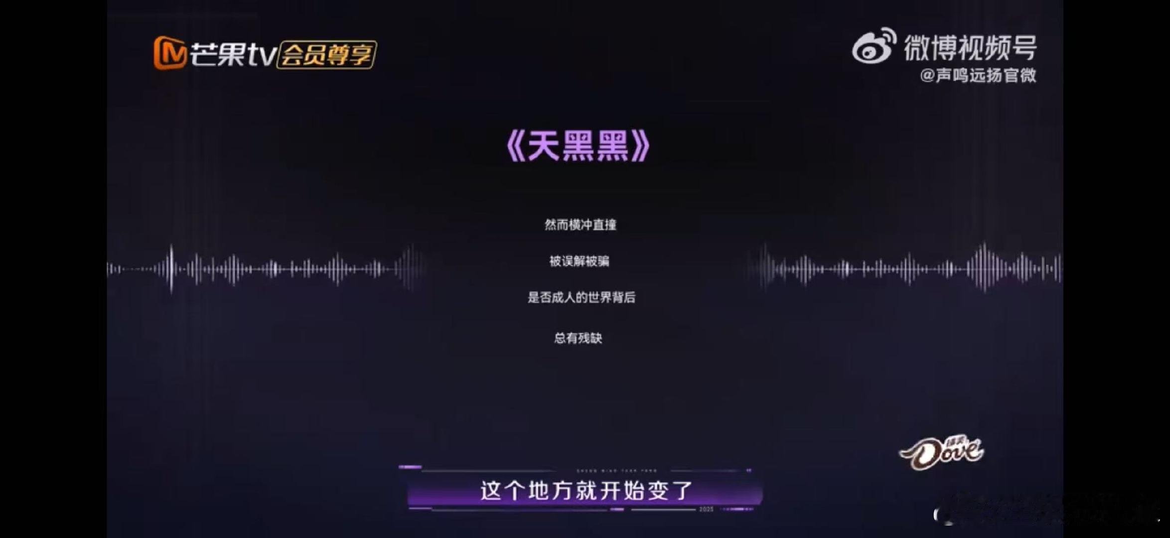 声鸣远扬训练室怎么会有人训练室版本跟ost一样陈佩贤这唱功绝了！边唱《天黑黑》边