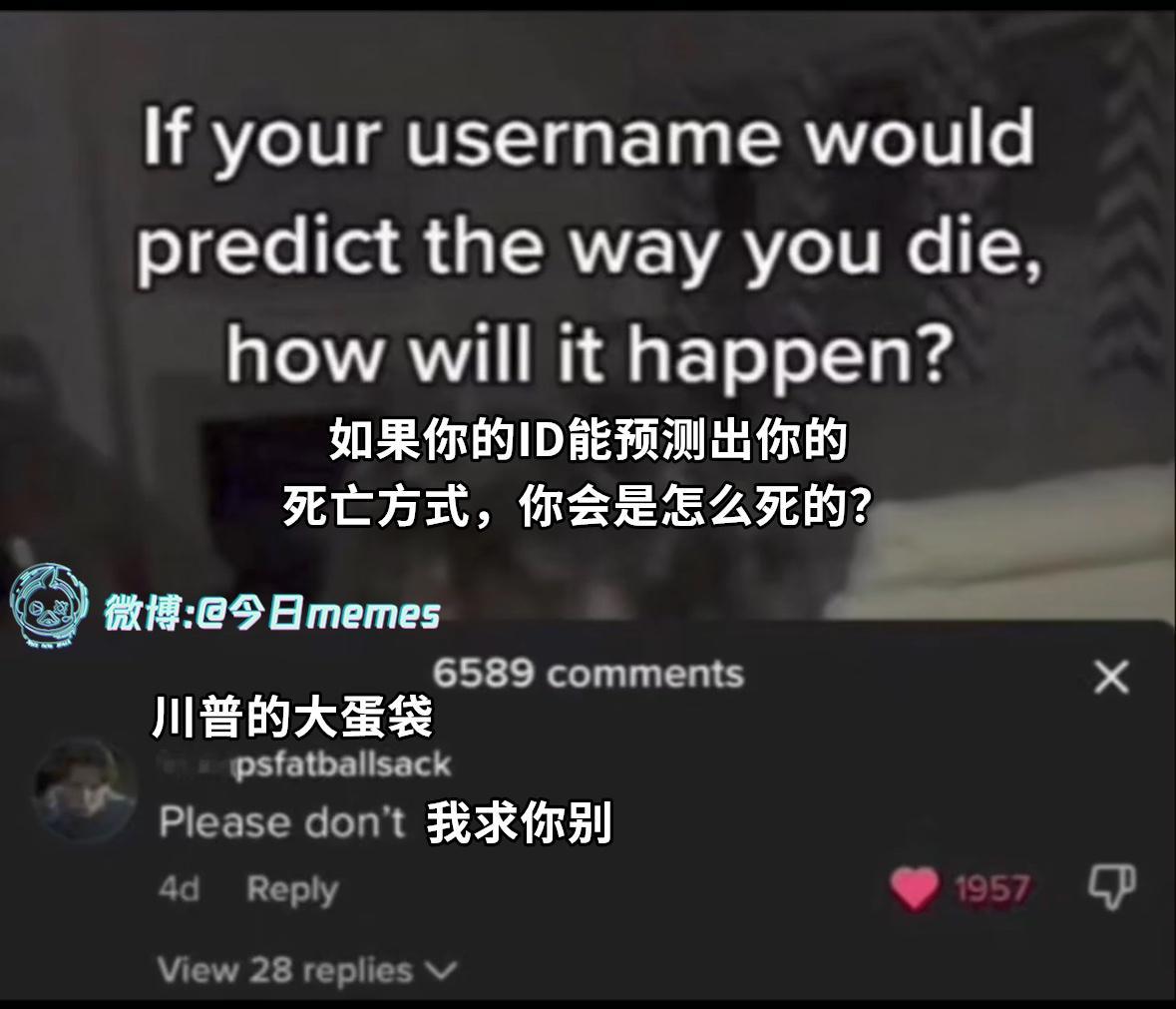 大蛋袋这一块（9gag）今日meme[超话] 今日memes ​​​