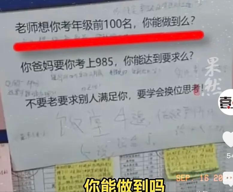 广东东莞，一高三学生晚自习下课晚了20分钟，食堂饭菜被高一高二学生买光。学生跟食