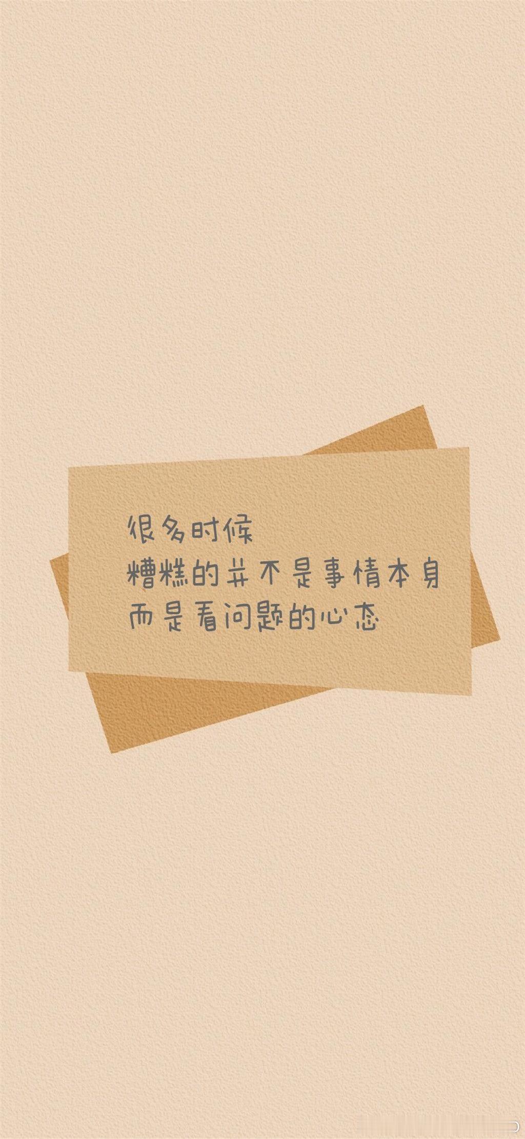 不和往事较劲，不和自己内耗，心安即是归处。 