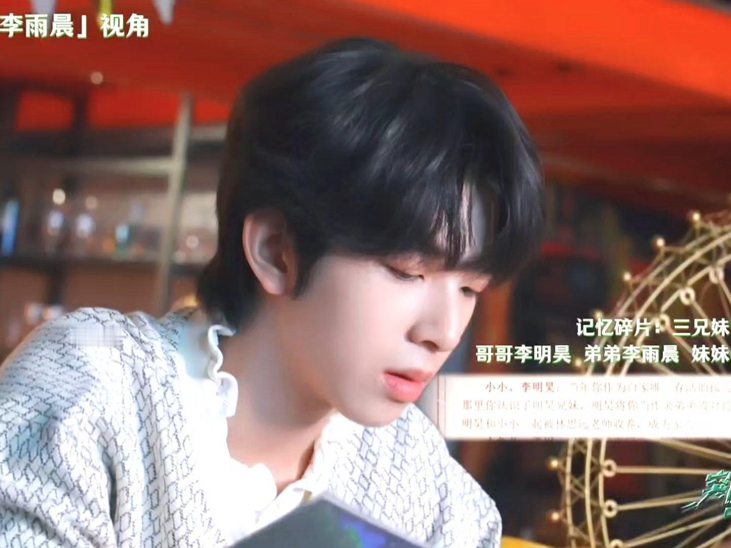 陈浚铭这张脸是神作…… 
