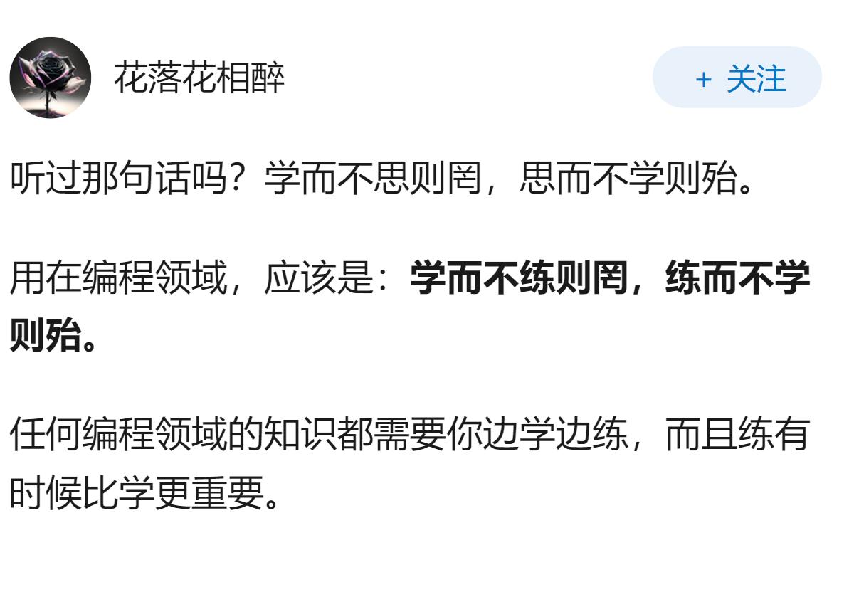 编程的书，很深奥，看不懂，怎么办？