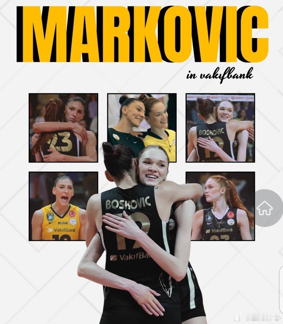 马尔科维奇马尔科娃&博斯科维奇世界女排新闻 ​​​