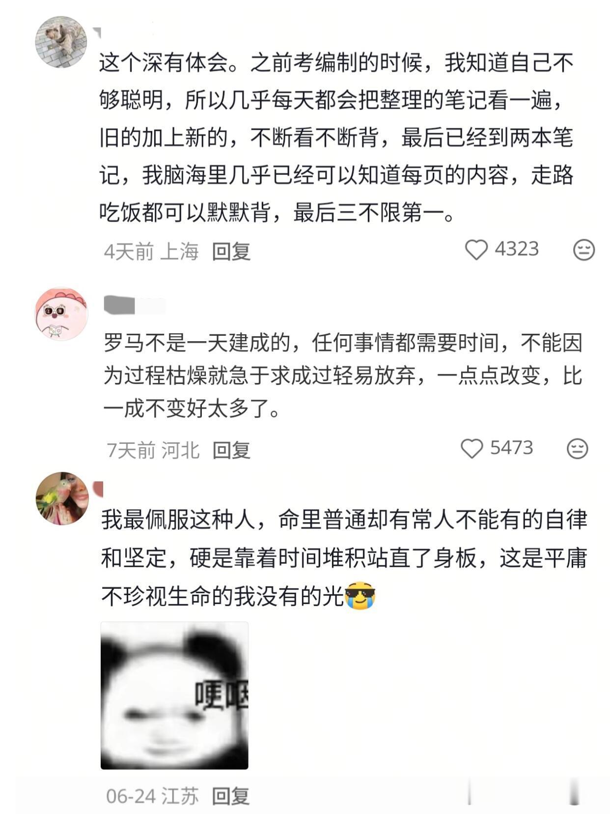 真正决定命运的往往是长期重复行为的复利 