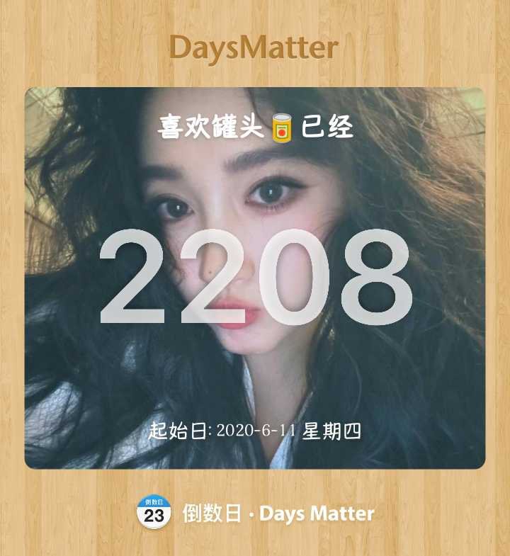 关晓彤 遇到了空降超幸运，发帖求翻牌🍦啊啊宝宝你终于来了 今年是我们的第十年 