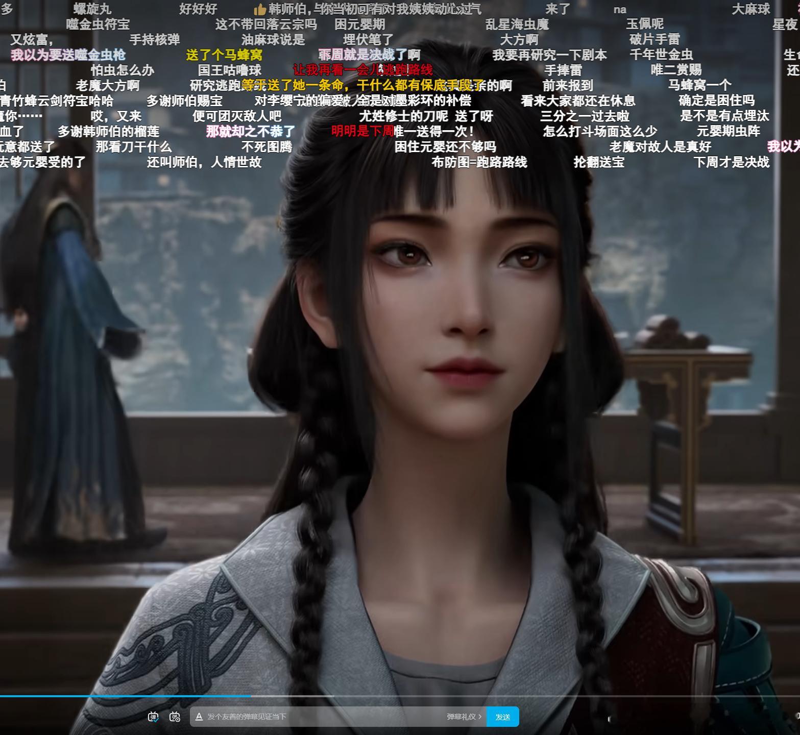 凡人修仙传82838228 ​​​