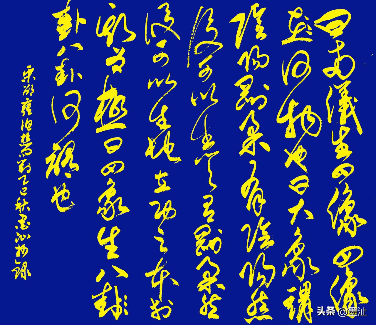 抄写宋-邵雍《渔樵问对》——析“易理”，晓宇宙之变化2
【原文】 
曰:“‘两仪