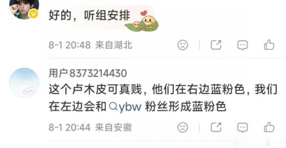 撸猫的借口比划区先出现了 
