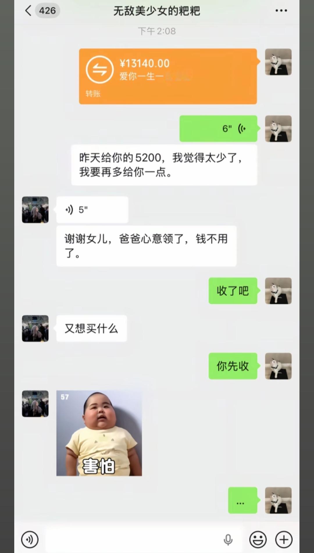吃一垫长一智[捂脸]