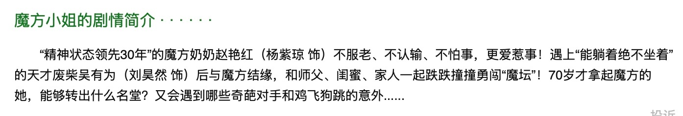 可能是今年预期落差最大的电影……想象由一位甲方领导（中年男领导）牵头，该领导在摄