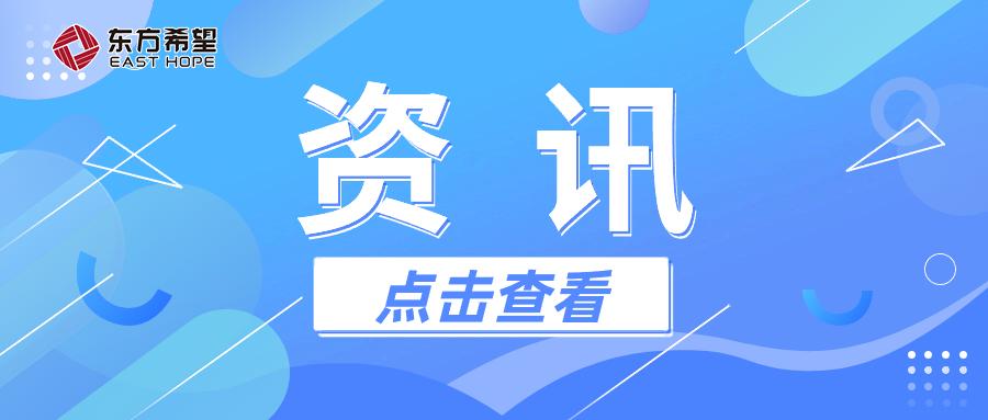 【资讯】我国能源绿色转型取得又一重要标志性成果 光伏发电成为装机第一大电源
 摘