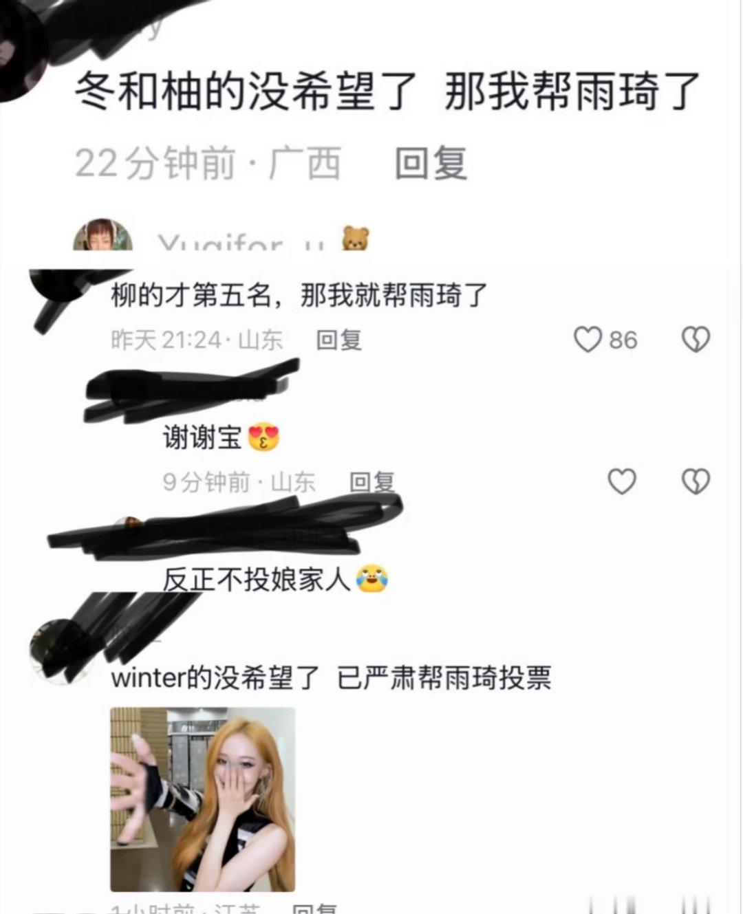 你吒团魂都体现在老宁这一块了吧