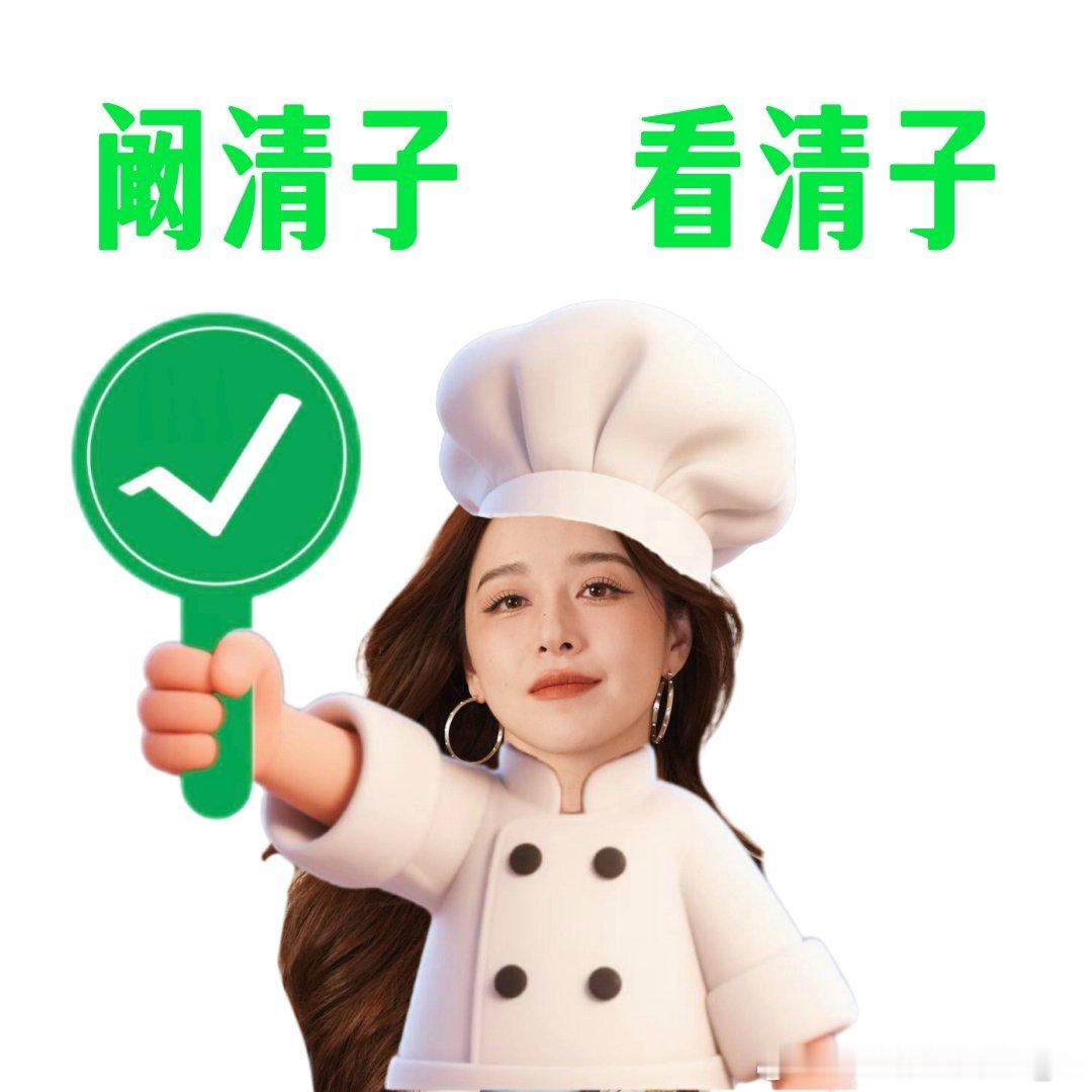 仅用0秒就接受了自己的新身份 点开小洪发现宝藏，瞬间成了“分享博主”预备役！4k