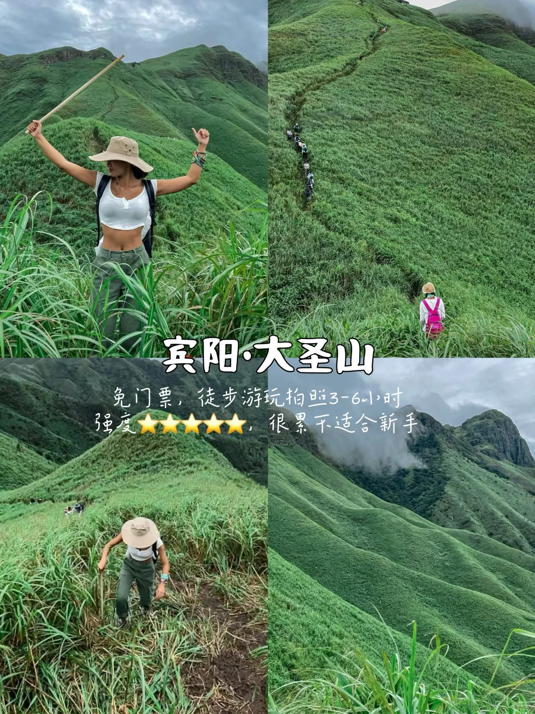 信我！来广西徒步/爬山看这一篇就够了！！