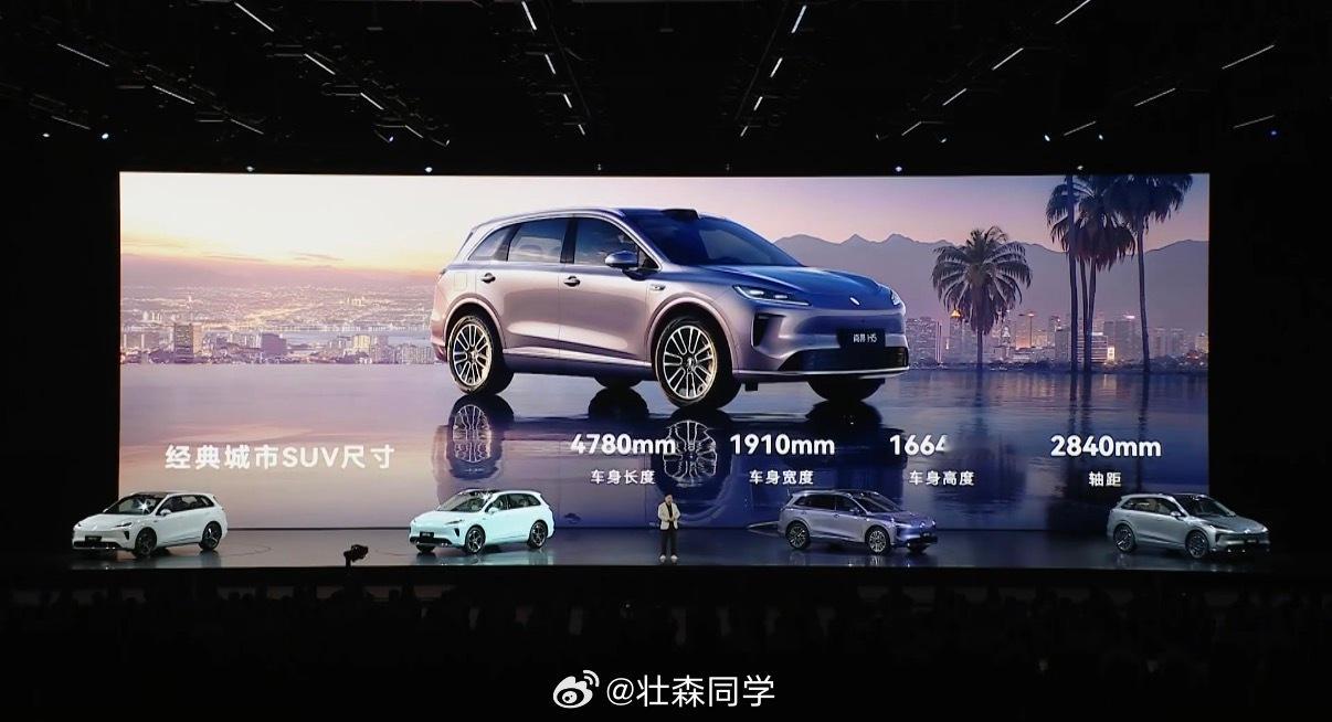 尚界H5是辆好车，安静舒适，智驾强尚界h5发布会 ​​​