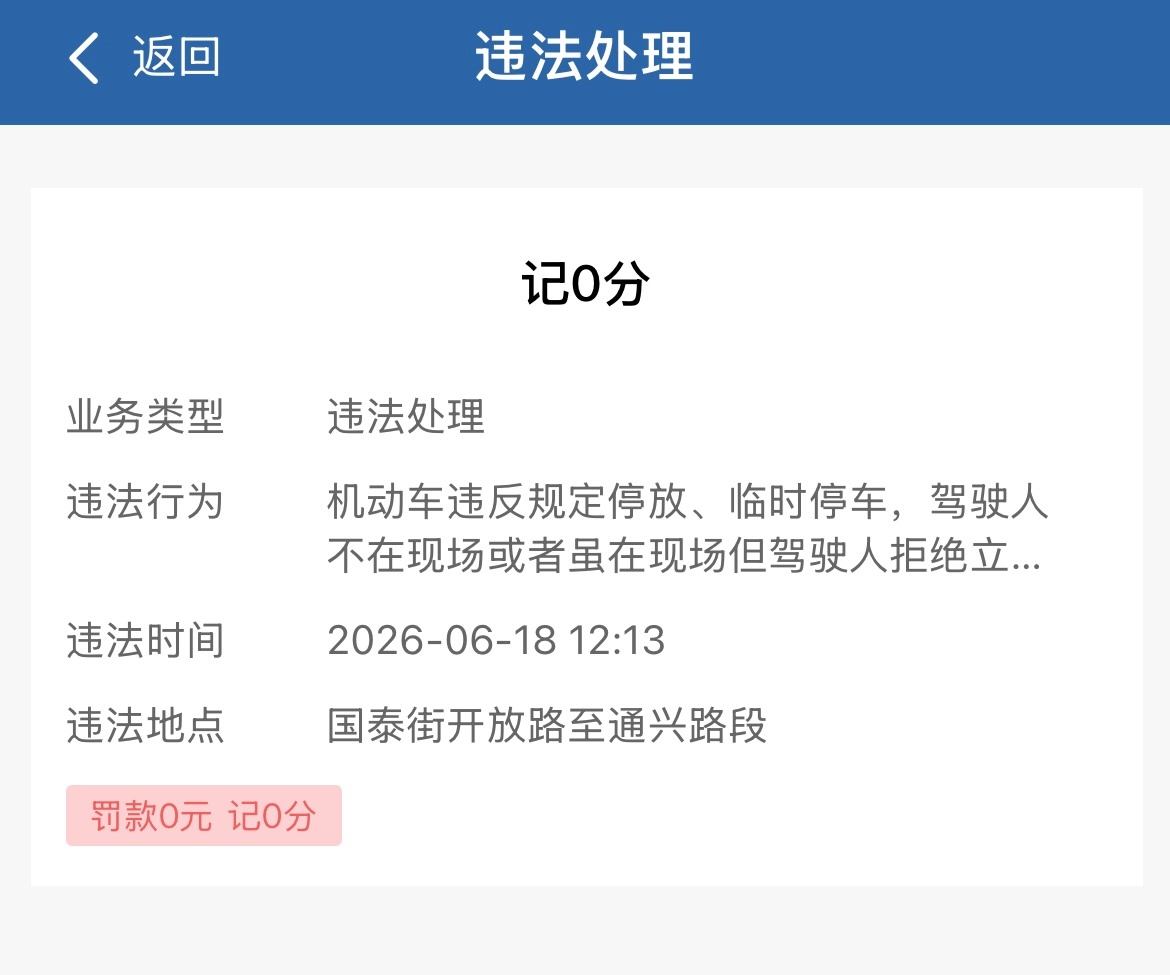 😮居然… 