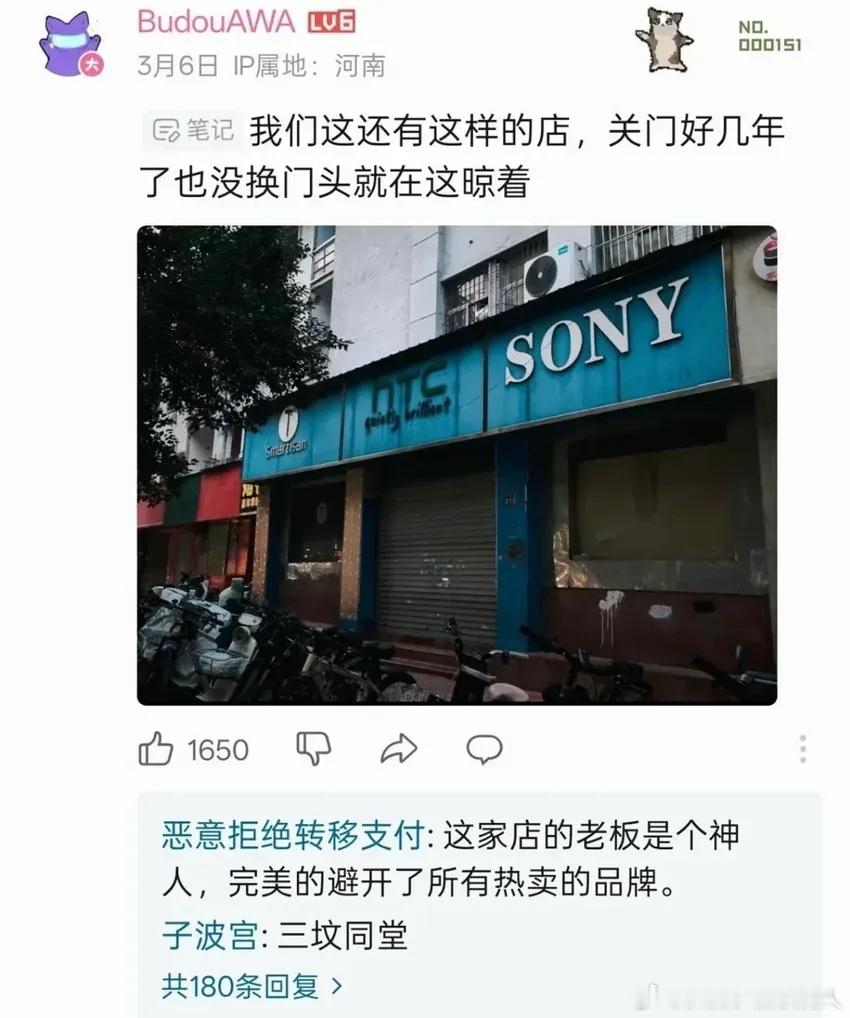 非常有本事了 