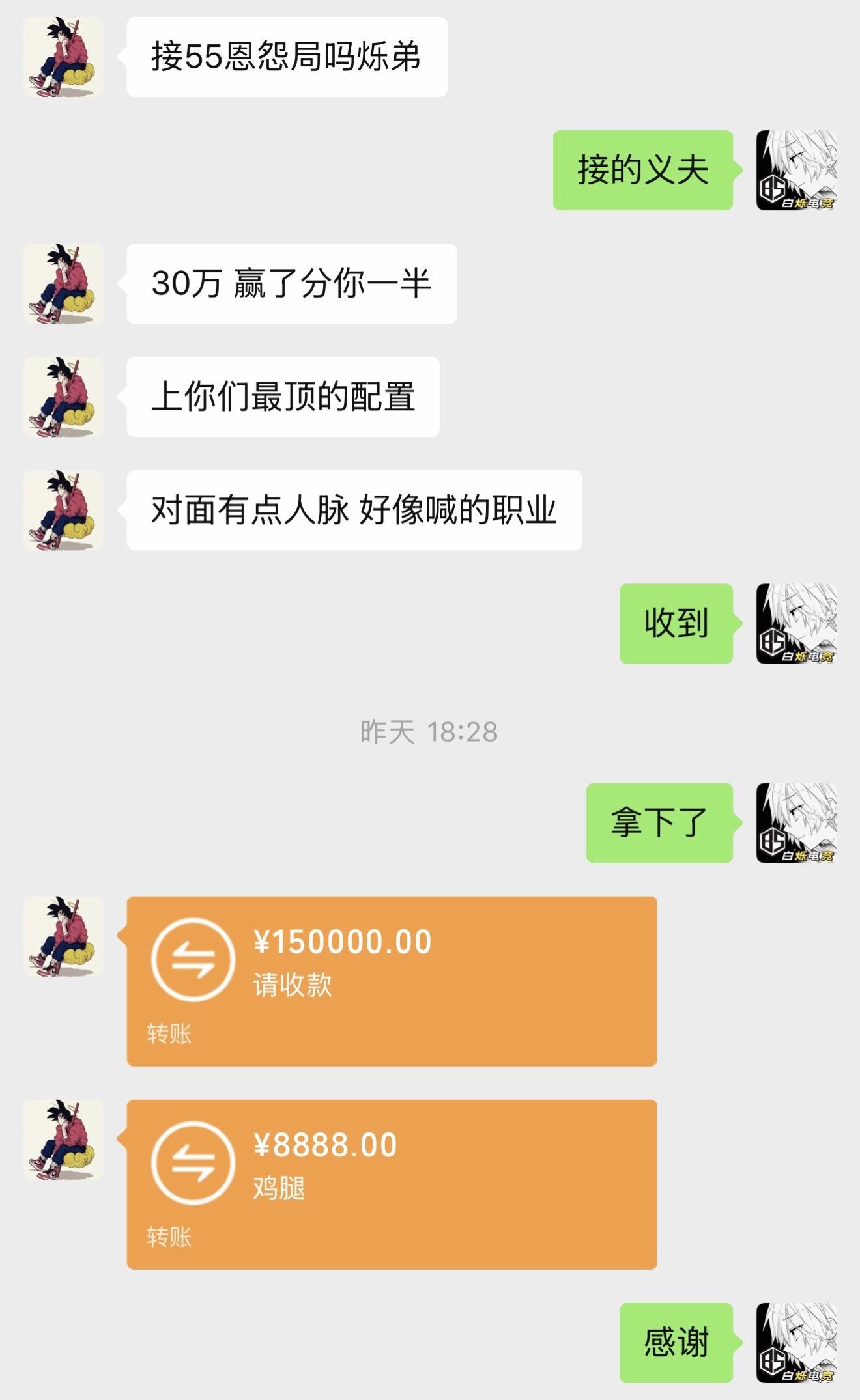 今天完成一个肥单，奖励自己一部新手机吧