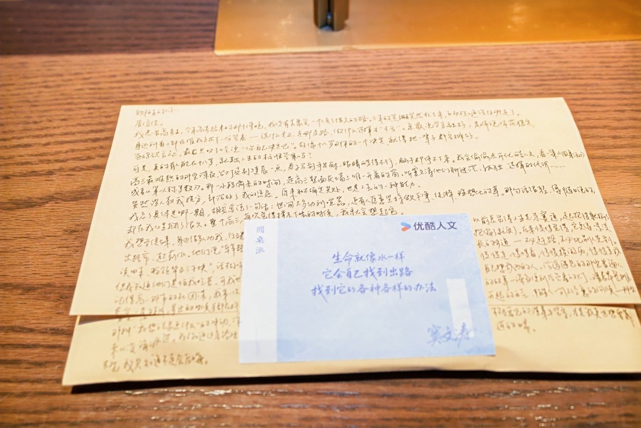 上海高考生的迷茫被陌生人治愈六月永远是人生分水岭，高考落幕、身份转换，站在分岔路
