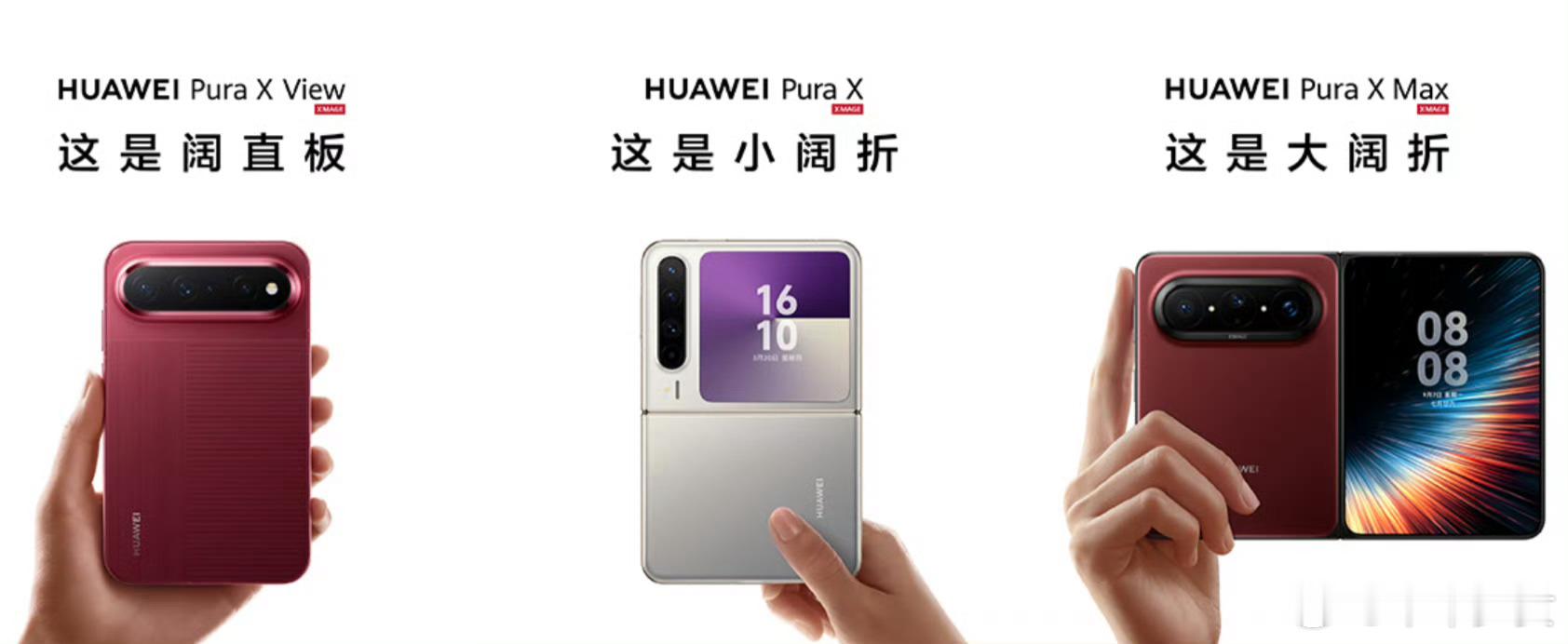 iPhoneDuo很Kuo阔屏手机这波真的越来越热闹了。昨晚苹果折叠屏加入赛道，
