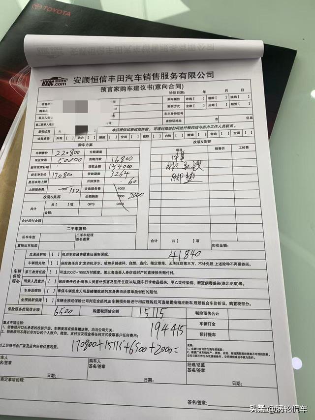 “恕我直言，丰田也不再是以前的丰田了！该降价也得降价！”周末陪朋友去看丰田亚洲龙