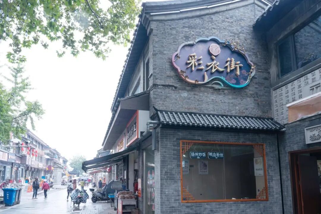 总要来趟江苏吧 【扬州印巷】盛夏微风拂过广陵古城，白墙黛瓦藏起满城温柔诗意。若想
