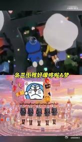 乌兰图雅好像哆啦A梦乌兰图雅双马尾爆改竹蜻蜓 这波造型改编真的超出预期，把日常的