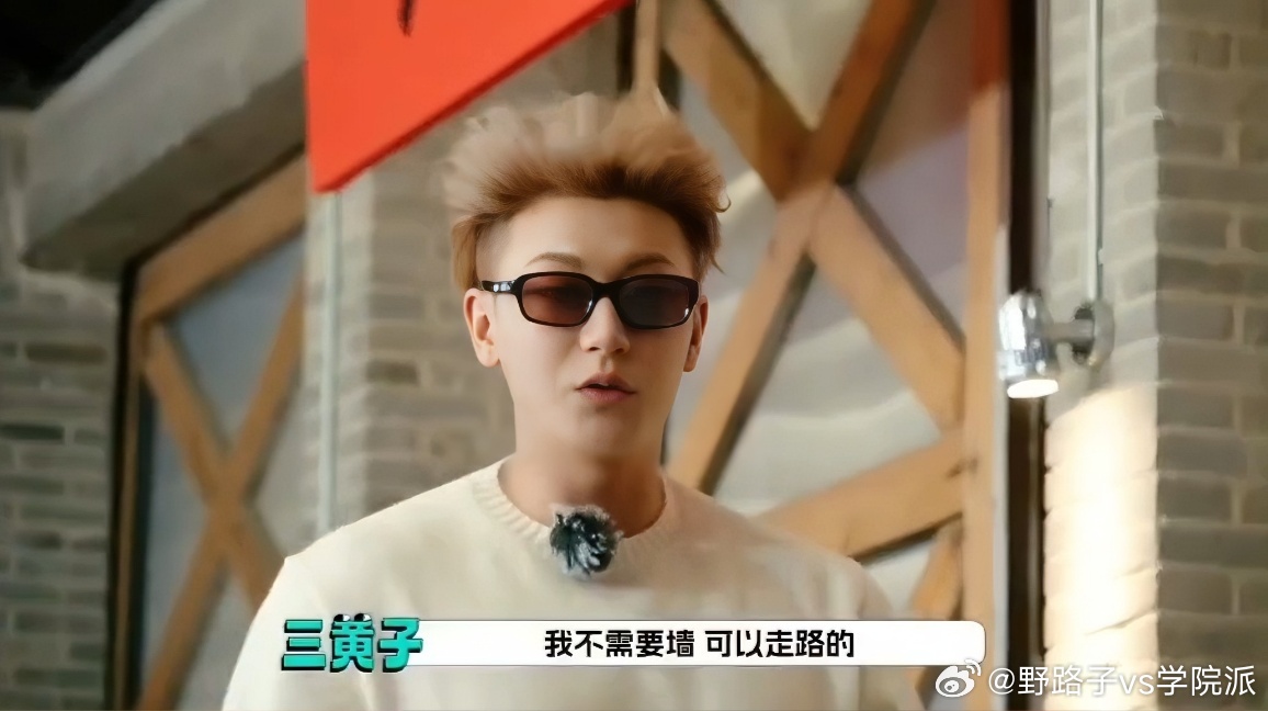 黄子韬在节目里倒立行走黄子韬因为这档节目真的瘦了 黄子韬在《宇宙闪烁请注意》中的