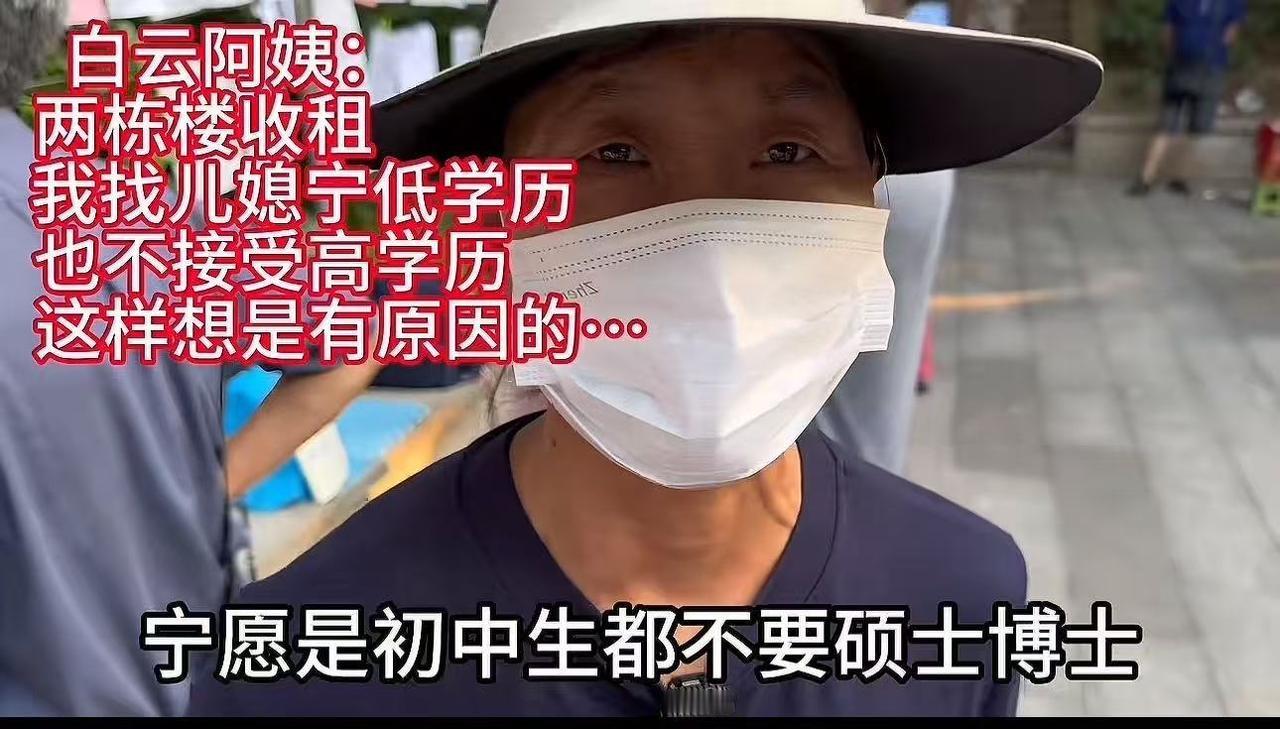 令人意想不到的事情发生了。当记者满心期待地问起大妈的生活秘诀时，她却露出了一抹淡