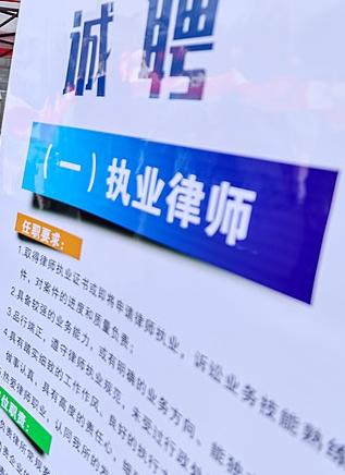 经管，会计，法学，到底文科选择哪个

有很多毕业生
去招聘会
说法学专业岗位少，