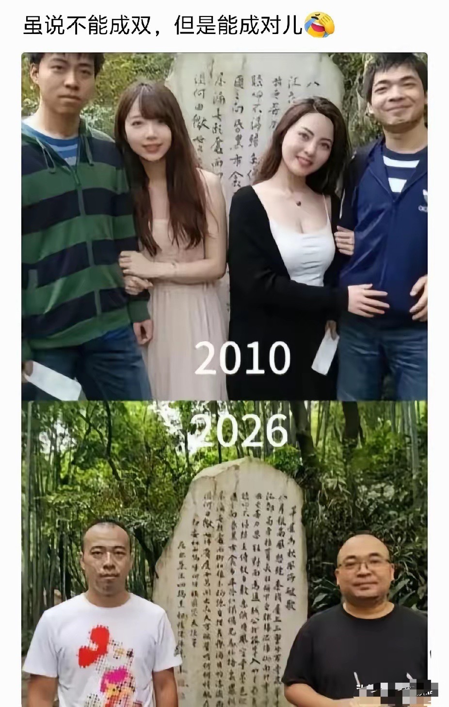 从意气风发到无可奈何