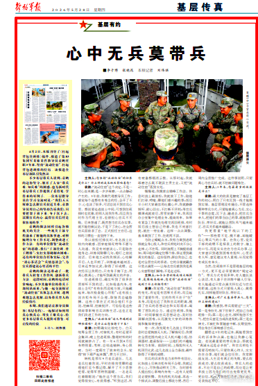 铸剑中原早安军营原原说早晚安 “真诚永远是必杀技”。早安