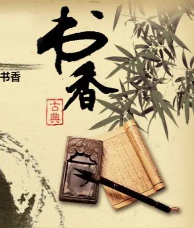 方圆天地，为头条联友对联：
不求风花雪月，
专注诗画琴棋。