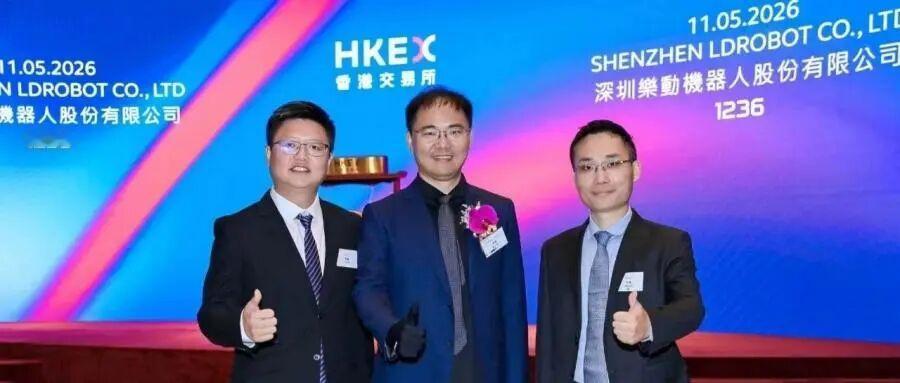 开盘暴涨102.96%！乐动机器人港股IPO上市，机器人感知+割草双赛道强势突围