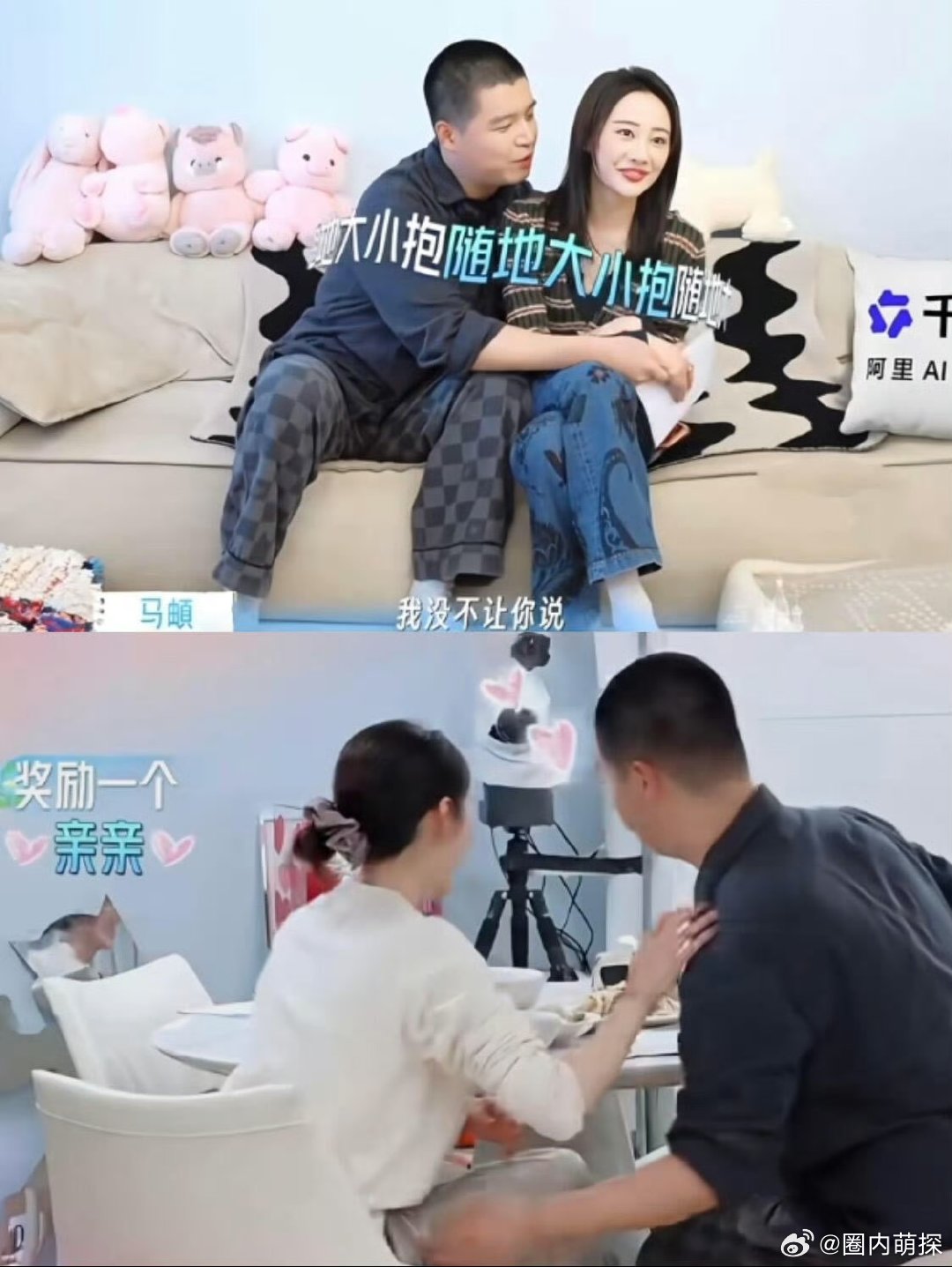 李纯马頔的夫妻日常李纯马頔两个老吃家李纯在线吐槽马頔越减越胖，好好的减脂餐被吃出