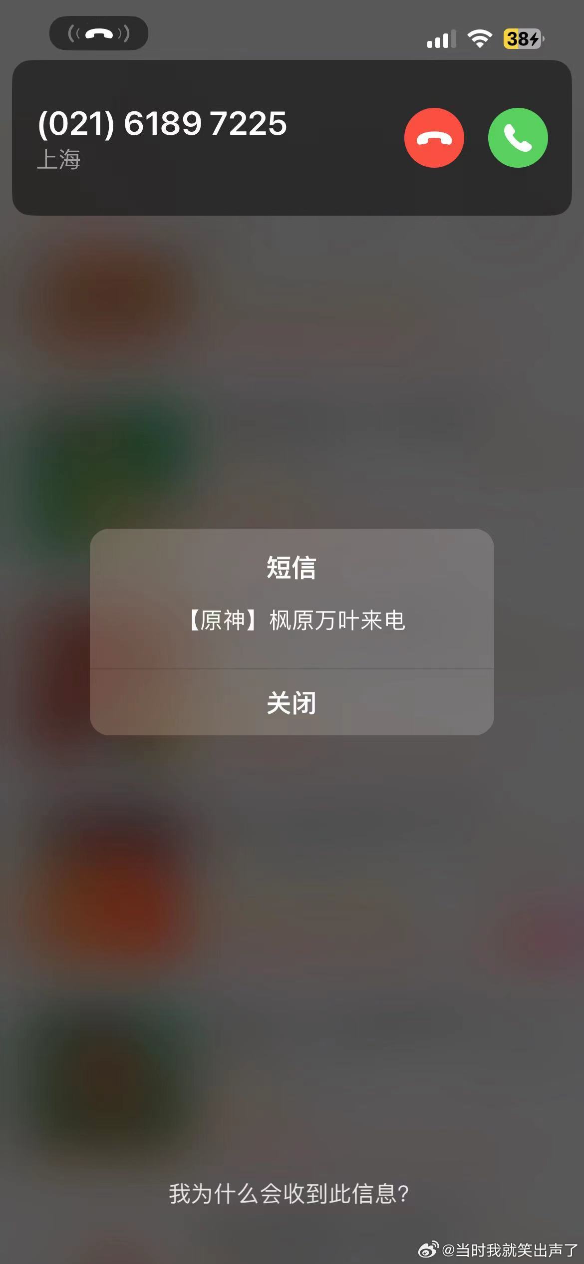 嘟～嘟～嘟～，是原神某某玩家吗？是的。有什么好事，当然有了！[林尼]4.0版本更