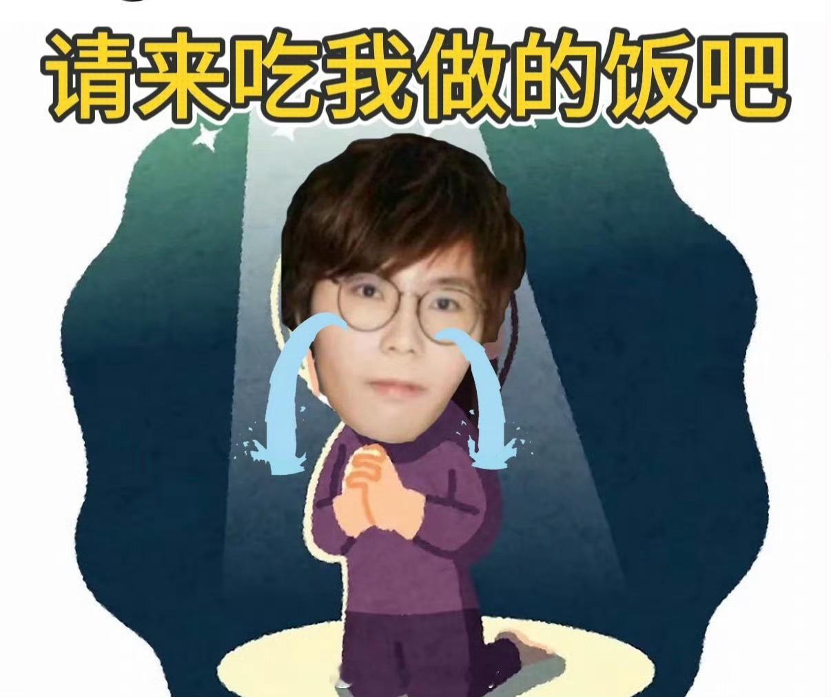 时代峰峻前老板这下惹到真饭圈了谁能想到时代峰峻前老板跑去和百名厨师同台竞技，追星