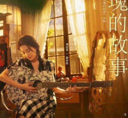 《玫瑰的故事》如果方协文出现在庄国栋的时间点上遇见玫瑰，玫瑰都未必会看上他。方协