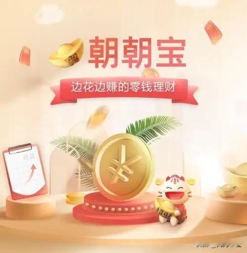 招商银行素有零售口碑之王的称号，身边不少亲友都在招商银行打理家庭资产，也向我做了