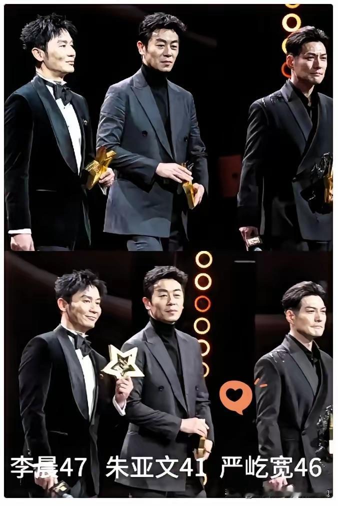 李晨这状态，真给中年男人上了生动一课！国剧盛典上和朱亚文、严屹宽同框，人家俩精气