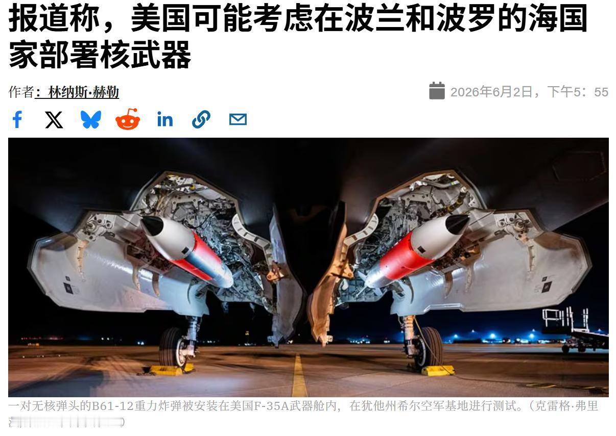 据《金融时报》消息，北约东翼国家，尤其是波兰和波罗的海国家，最为积极地表示对接纳