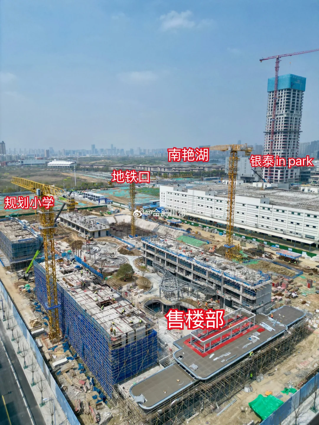 经开南艳湖，天阜清澜玉华项目最新进展。 项目售楼部示范区预计4月中旬对...