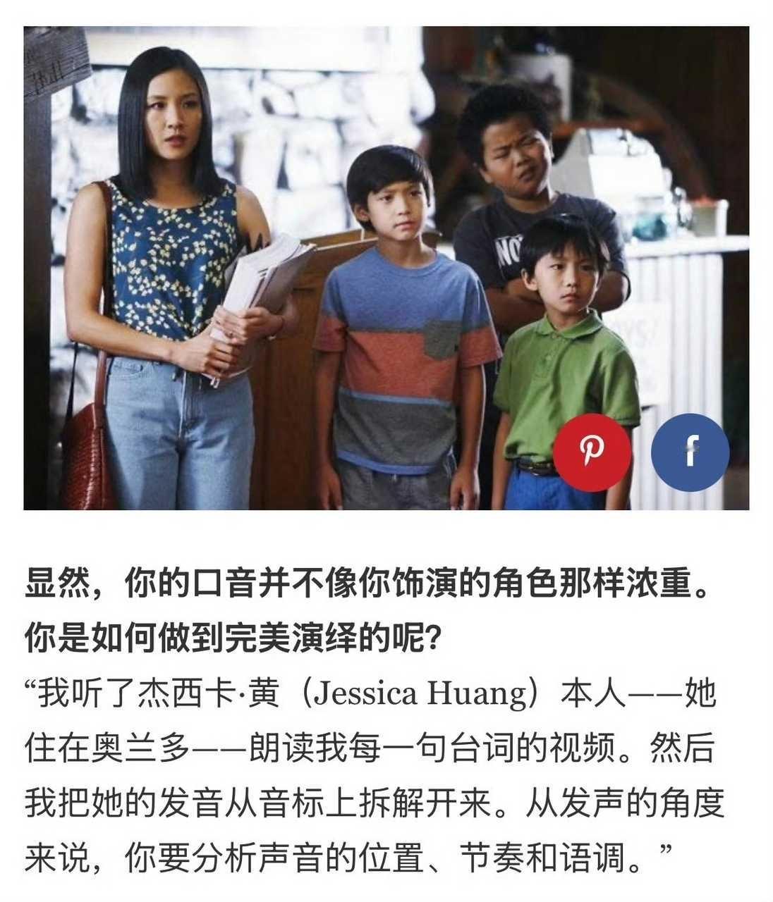24210【FOTB】如果有人想探讨一下《初来乍到》里的口音和刻板印象问题每日一