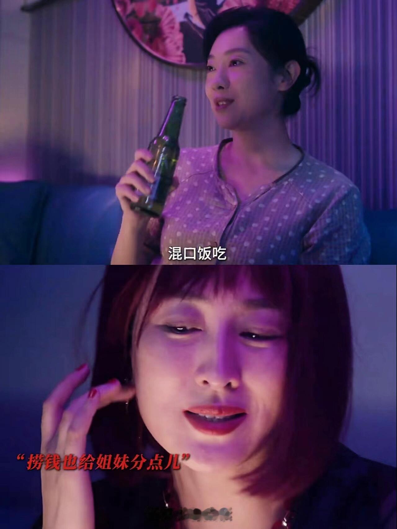 王佳佳马苏江疏影新剧三个女人一台戏王佳佳马苏江疏影这仨在《昨夜将至》里是“高手过