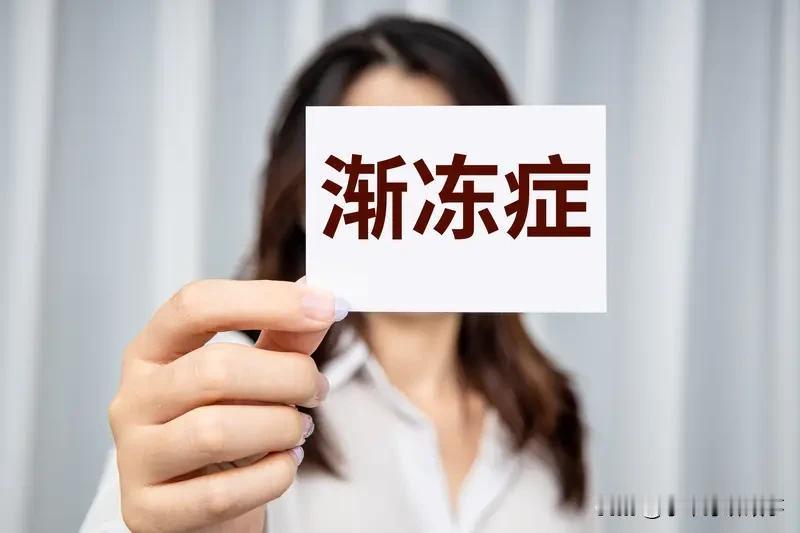 蔡磊团队获重大突破！中国渐冻症精准药初显成效，部分患者病程延缓超80%！
震撼进