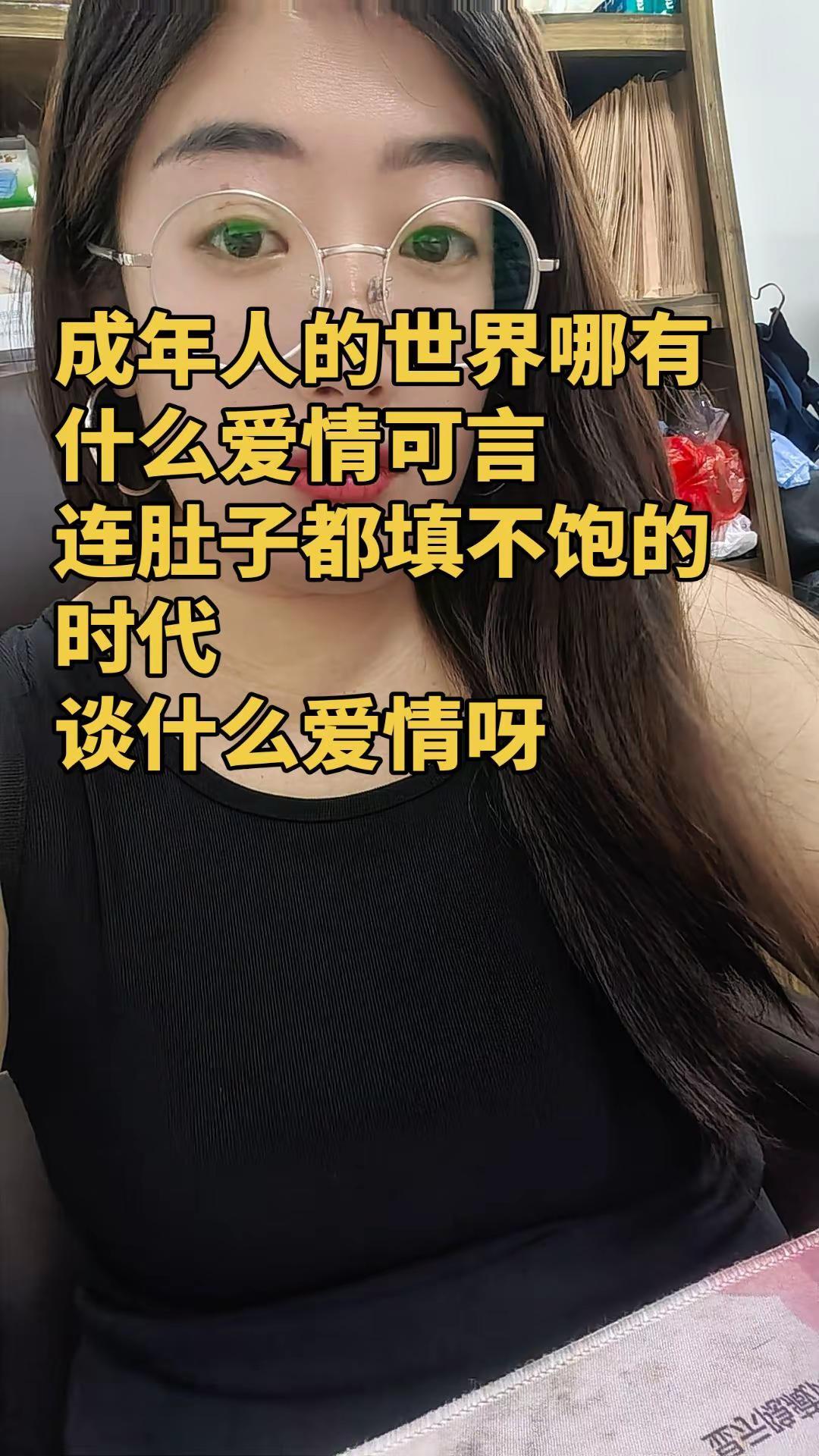 30+女性感悟 三十岁女人的现状   成年人的世界哪有什么爱情可言  先填饱肚子
