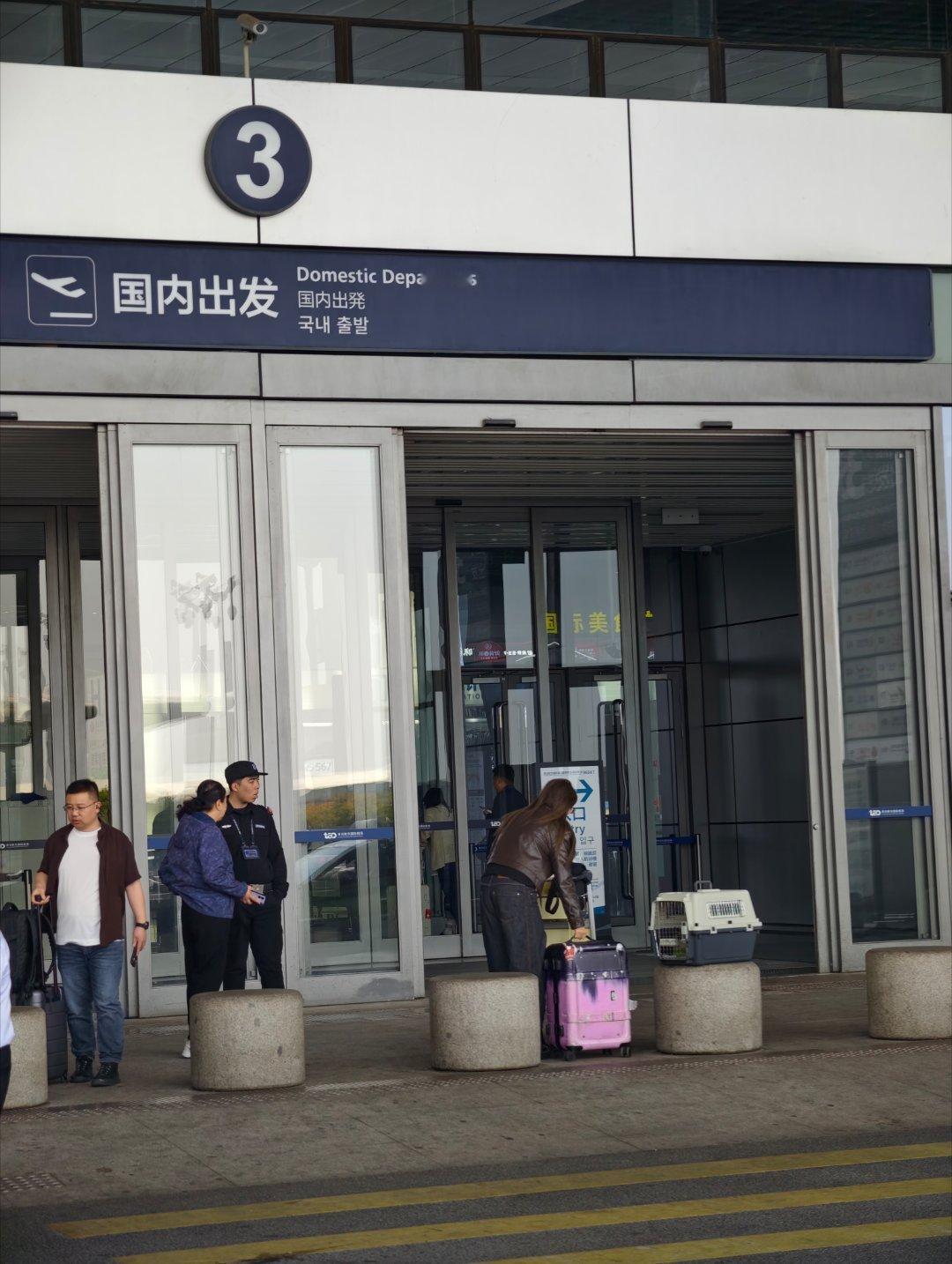 青岛是真的冷刚到机场就听到旁边的人说“冷不冷”欢迎南方同学五一来青岛避暑 胶州·