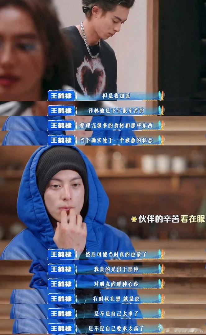 王鹤棣回应鸳鸯锅争议王鹤棣在接受采访时提到，在得知鸳鸯锅出现的时候，已经能预想到