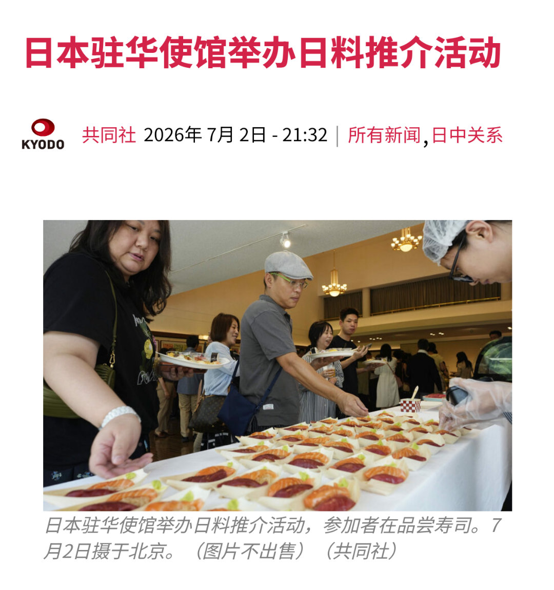 给中国人展示削萝卜？还有中国人说当前中日关系对周围没有影响？小日子真会安慰自己热