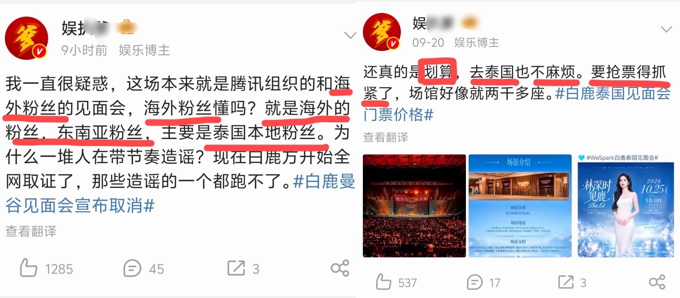 扒跌左右脑互博[允悲] ​​​
